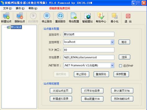 wp329o_asp网站服务器优化