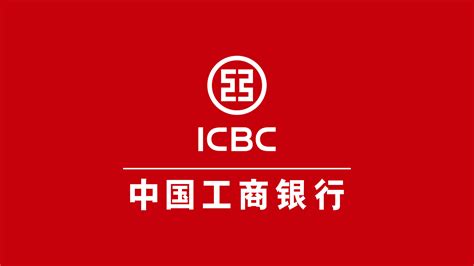 wwww.icbc.com.cn