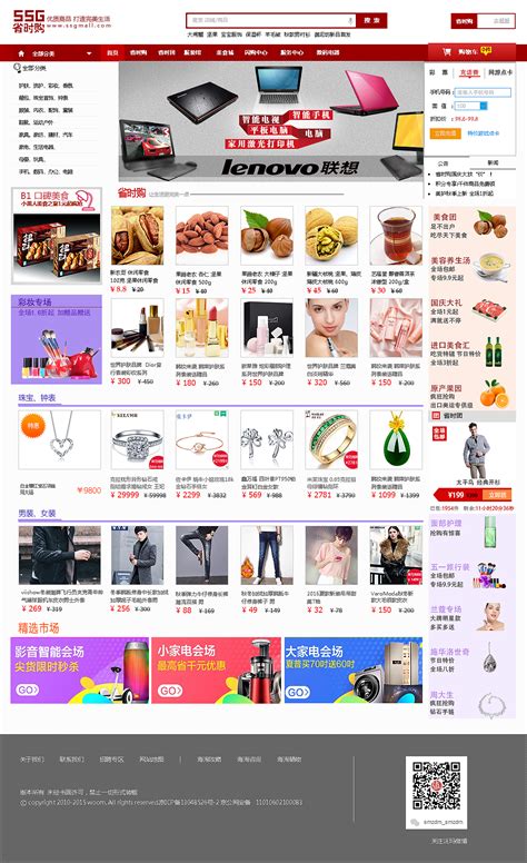 x4nc2_郑州价格低的电商网站优化
