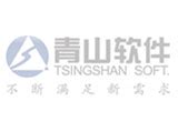 xiul_青山软件官方网站