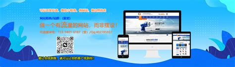 xj1ou_三明市网站优化