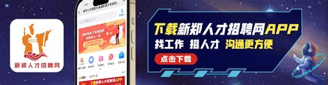 xn4_新郑免费网站推广