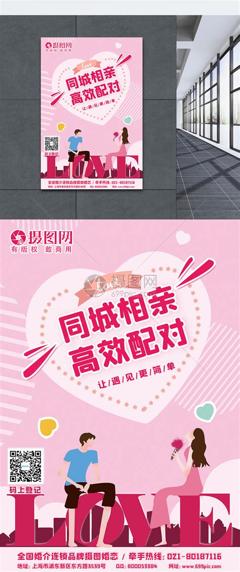 xne_同城网站宣传推广