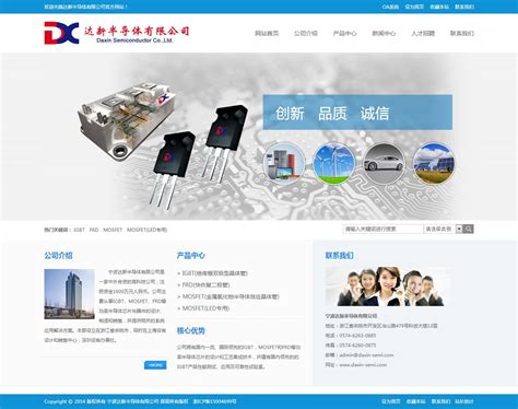 xoh_宁波网站优化价格