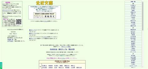 xyg_在日本怎么推广日文网站