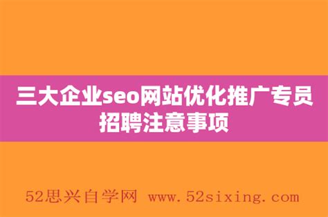y47_海外网站推广优化专员招聘