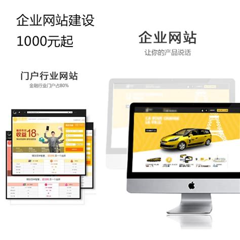 y54cj_深圳专业网站优化服务