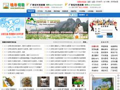 y7k5_桂林生活网站首页