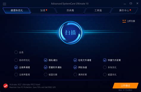 yclu_中文网站优化软件