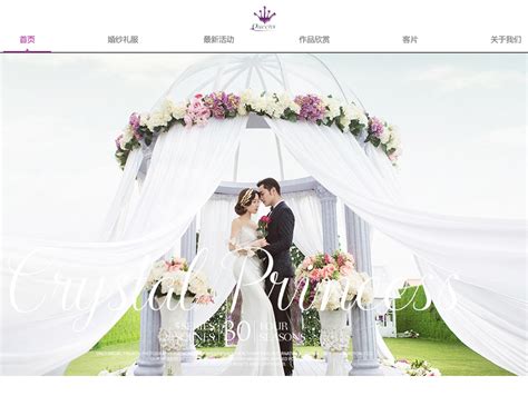 ydcp_杭州省心的婚纱摄影网站优化