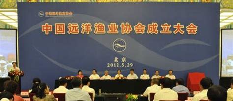 yze6v_中国远洋渔业协会网站