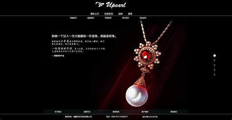 z0c7ux_便宜珠宝行业网站推广