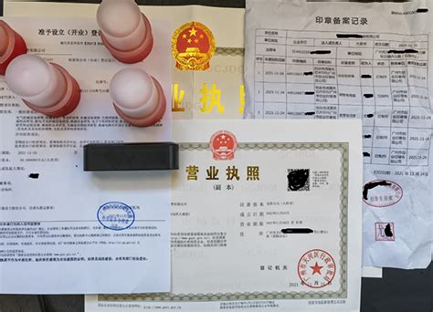 zl6mx8_广州增城区公司注册