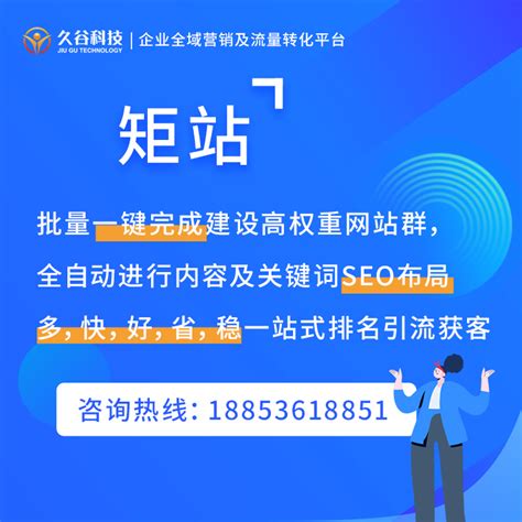 znmka_临朐网站推广优化