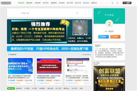 zxmf_推广导航赚钱的网站