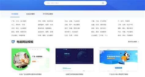 三明网站搭建多少钱