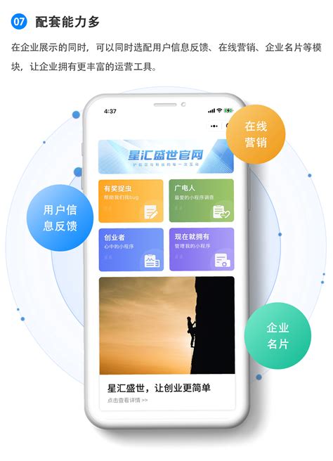 上城推广网站平台
