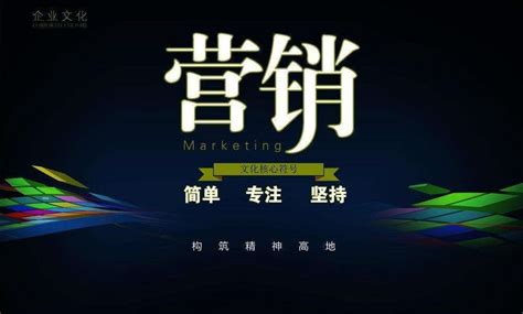 上海seo企业营销方案
