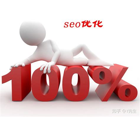 上海seo优化课程价格