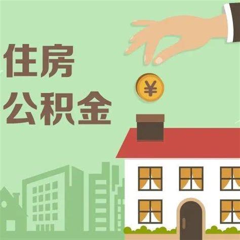 上海买新房需要提供银行流水吗