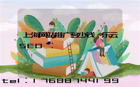 上海云发布可用乐云seo十年