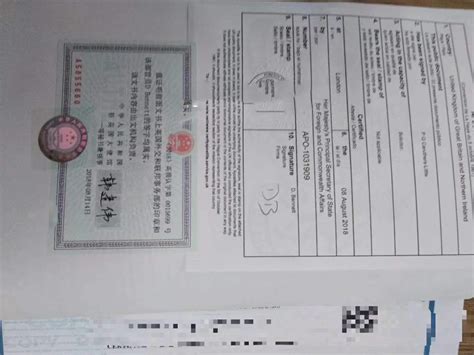 上海代办海外证书