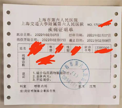 上海代开外国大学证件