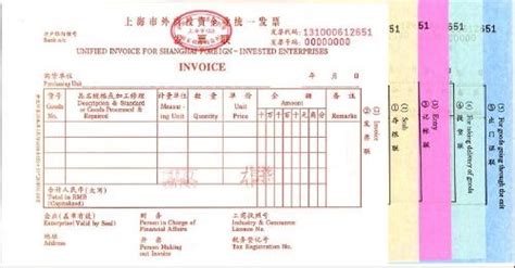 上海代开汇款凭证