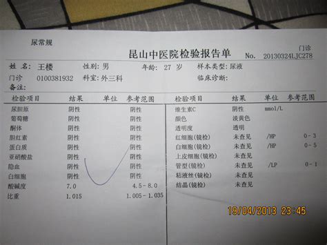 上海体检报告单哪家比较好