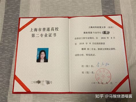 上海做外国文凭学位证
