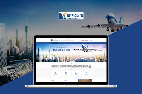 上海公司建设网站