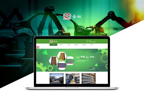 上海公司网站建设工程