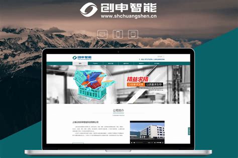 上海创新网站推广多少钱