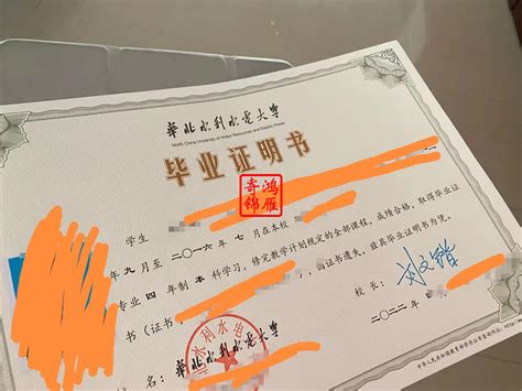 上海制作国外毕业证明