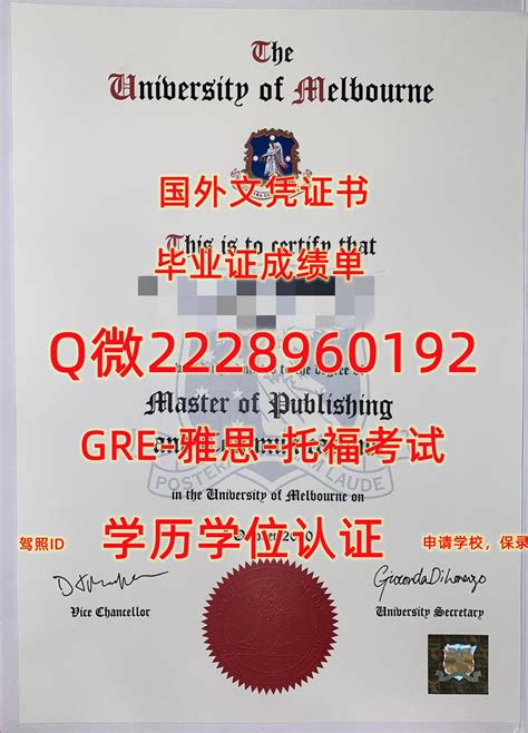 上海制作国外留学文凭