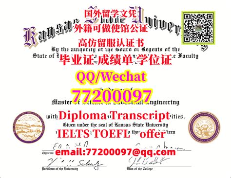 上海制作海外留学学位证
