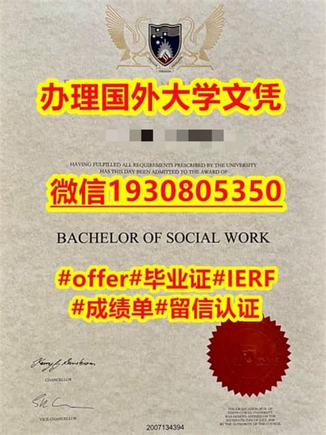 上海办理国外文凭证书补办