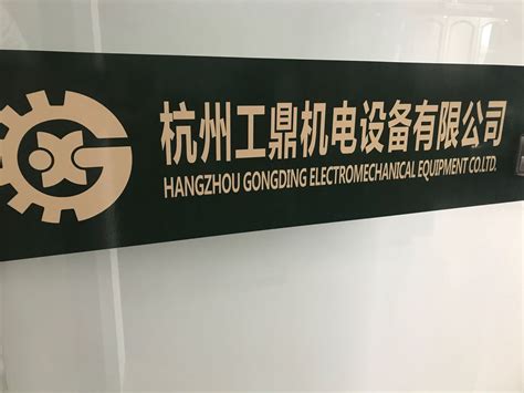 上海发优化工科技有限公司网站