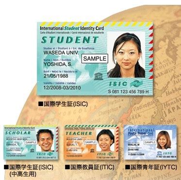 上海国外大学证件图片