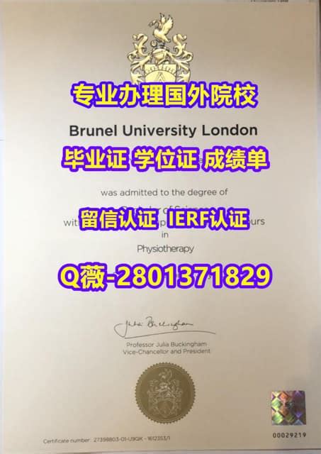 上海国外文凭办理