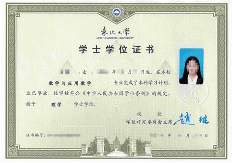 上海国外本科毕业证制作