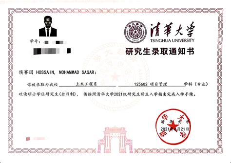 上海国外留学生毕业证模板