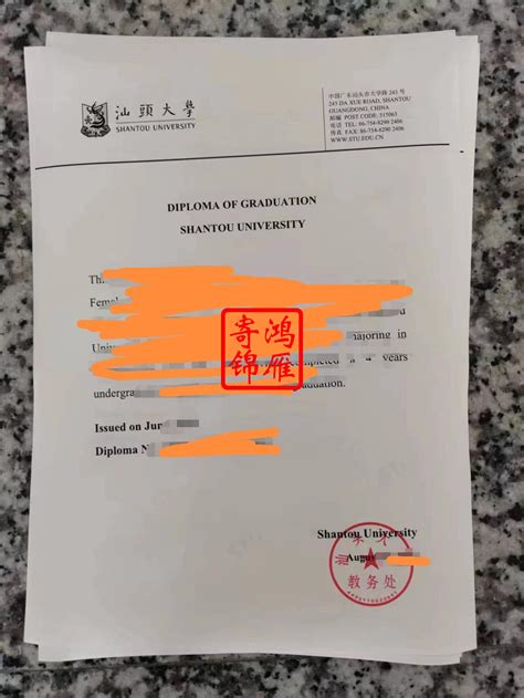 上海外国毕业证明打印