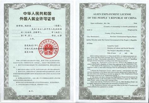 上海外国证书哪家好