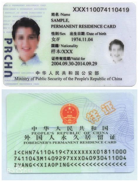 上海外国证件费用