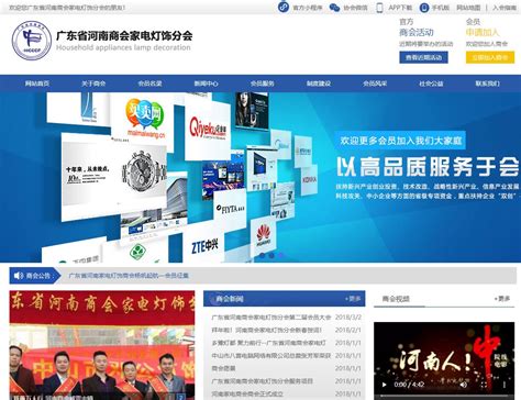 上海大型网站建设平台排名