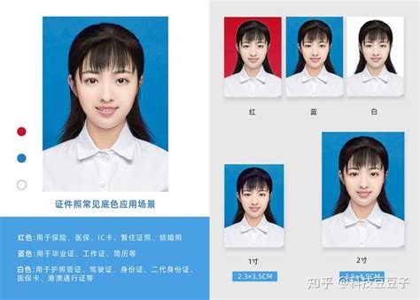 上海大学学生证件照片