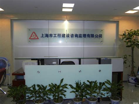 上海工程建设信息网站