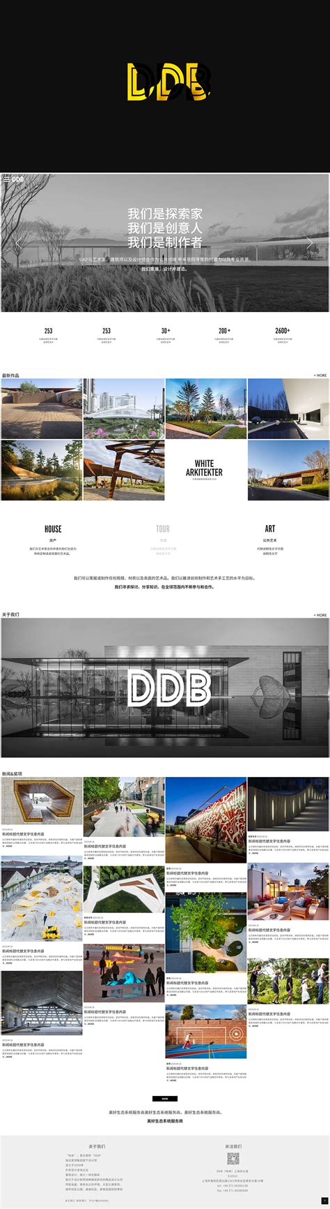 上海市品牌网站设计