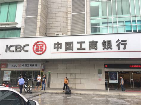 上海市工商银行静安区支行电话